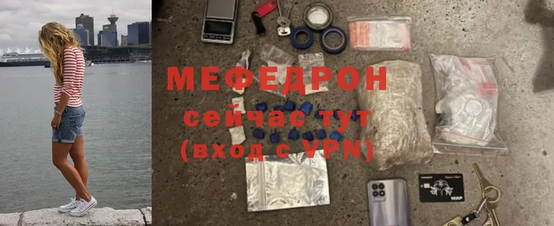 МЕФ mephedrone  omg маркетплейс  Весьегонск  сколько стоит 