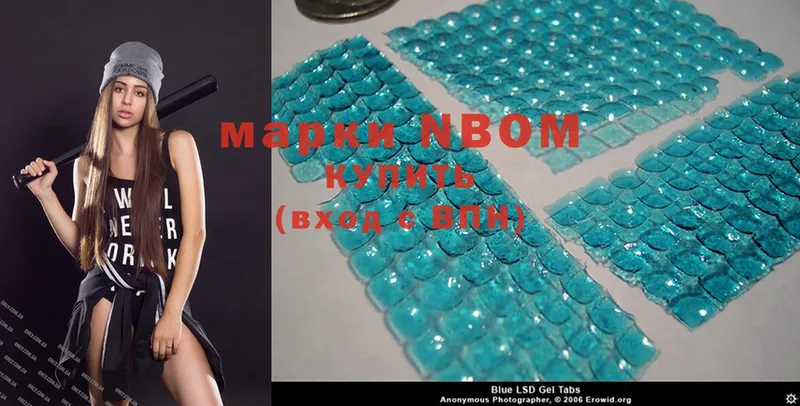 hydra ONION  Весьегонск  Марки NBOMe 1,8мг  сколько стоит 